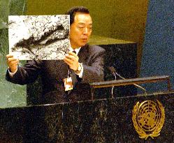 (CORRECTED)Nagasaki Mayor Ito addresses NPT review conference