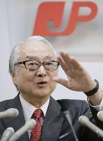 Japan Post announces replacement of ailing president