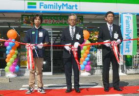 FamilyMart-Uny merger creates 2nd-largest convenience store chain