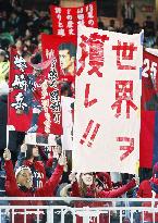 Real Madrid vs. Kashima Antlers in Club World Cup final