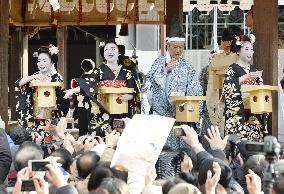 Maiko apprentice geisha scatter beans for good health