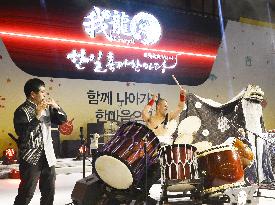Japan, S. Korea promote cultural exchanges