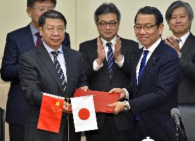 Japanese firms on course to issue yuan-denominated bonds in China