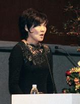 Akie Abe
