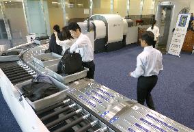 New baggage scanning system at Haneda airport