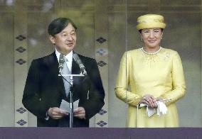 Japan's new Emperor Naruhito greets public