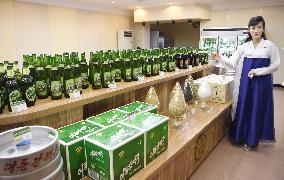 N. Korea to launch new Taedonggang beer