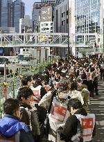 Major disaster drill in Tokyo