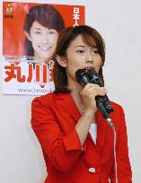 Ex-TV Asahi announcer Tamayo Marukawa wins upper house seat