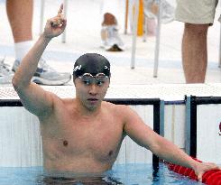 Kitajima wins men's 200-meter breaststroke gold at Beijing Games