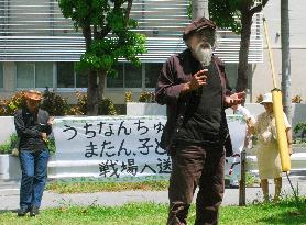 Court rejects suit against Yasukuni enshrinement