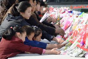 N. Korea marks birthday of country founder