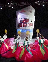 One year to Pyeongchang Winter Olympics