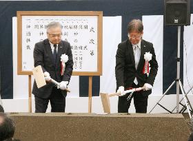Construction starts for new station on Tokyo's Yamanote line