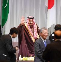 Japan, Saudi officials agree to speedily carry out joint projects
