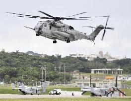 Part of U.S. military chopper falls on to school grounds in Okinawa