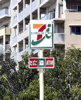 Seven-Eleven sign