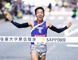 Tokyo-Hakone ekiden road relay