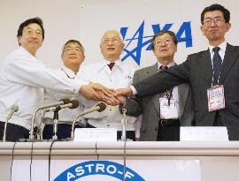 Japan's M5 rocket lifts off, puts into orbit astronomical satell