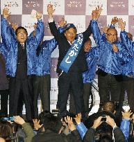 Nagoya mayoral election
