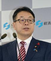 Japan's fast-reactor panel to hold 1st meeting Friday