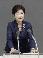 Tokyo Gov. Koike eyeing disciplinary action over new market fiasco