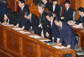 Supplementary budget approved