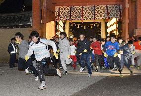 Annual 'lucky man race' at Japanese shrine