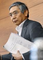 BOJ keeps monetary policy unchanged, Kuroda quiet on exit strategy