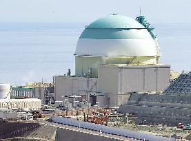Court rejects plea to halt Ikata nuclear reactor in western Japan