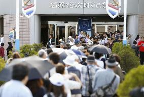 Museum of Japan's superstar to close