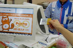 Ponta point service