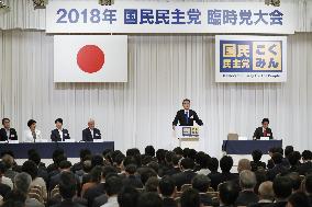 Japan's 2nd largest opposition party chooses chief