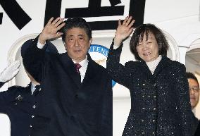 Japan PM Abe at Heathrow Airport