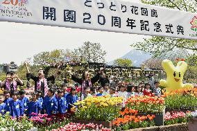 Flower park in western Japan