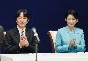 Crown prince in central Japan