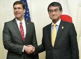 Japan-U.S. defense ministerial talks