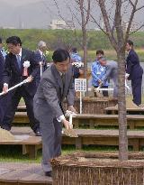 Crown Prince Naruhito attends greenery protection event