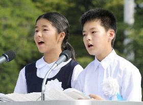 Hiroshima marks 63rd anniversary of atomic bombing