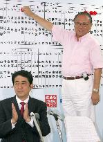 Koizumi's governing coalition certain to gain majority