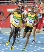 Jamaica wins 4x100 meter relay at worlds