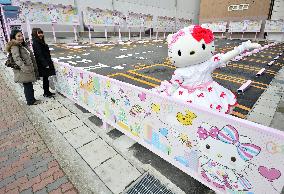 Hello Kitty car-parking space opens in Nagoya