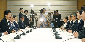 Abe's Cabinet to approve 28 tril. yen stimulus package