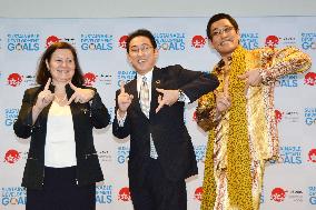 PPAP star Piko Taro performs at U.N. to promote development goals