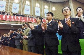 Event to praise Kim family held in Pyongyang