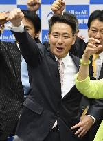 Campaigning begins in opposition Democratic Party leadership race