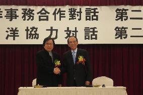 Taiwan, Japan sign search and rescue MOU