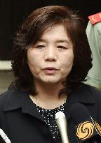 Choe Son Hui, N. Korea's vice foreign minister