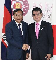 Japan-Cambodia foreign ministerial talks