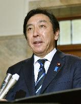 Resignation of Japan's trade minister